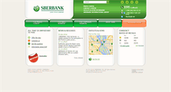 Desktop Screenshot of en.sberbank.ua